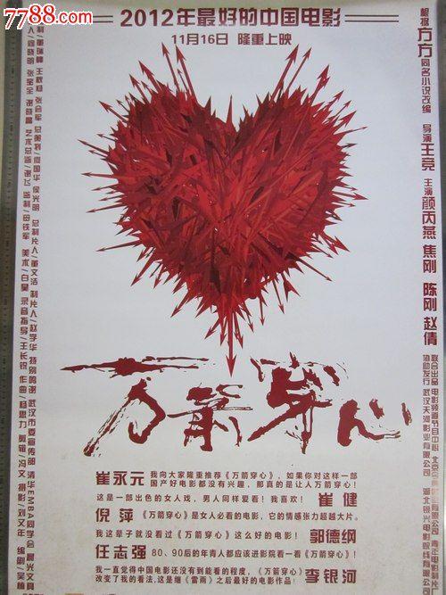 孕检证明样本资料
